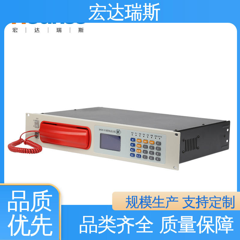 盘装 含税 通过认证 消防报警应急通讯系统 DH9251/B