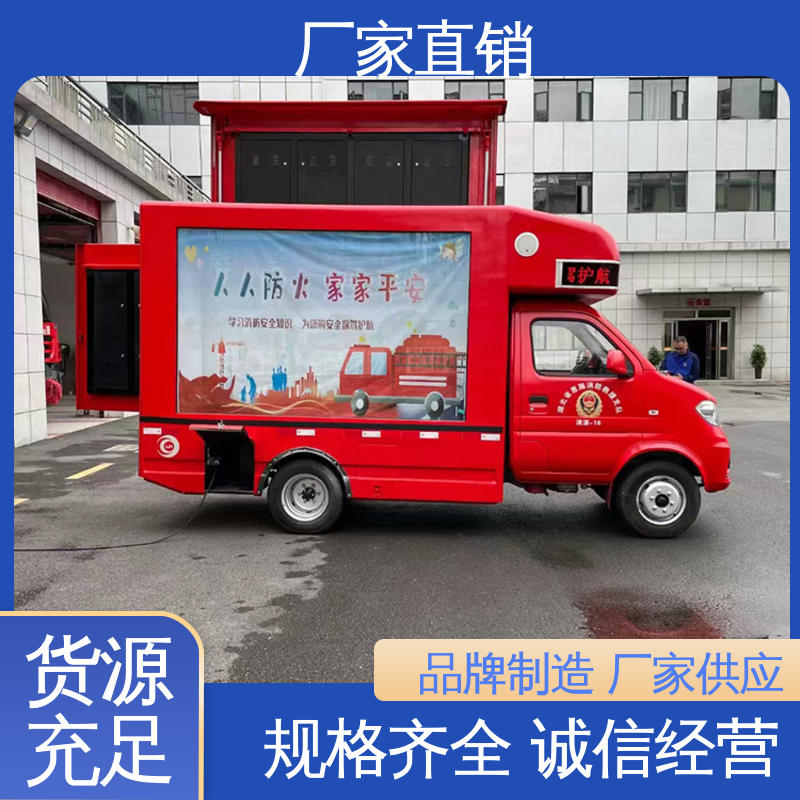 小型 P4P5彩屏可选 流动舞台车 广告宣传车 可根据需要定制