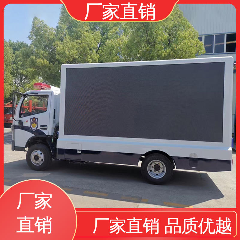小型 全国可上户 广告宣传车 流动舞台车 画面清晰