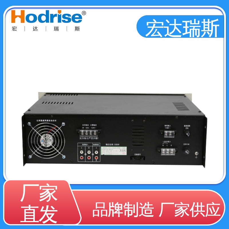 三江牌GB9221 盘装 消防广播功放机 原厂直供 包邮含税