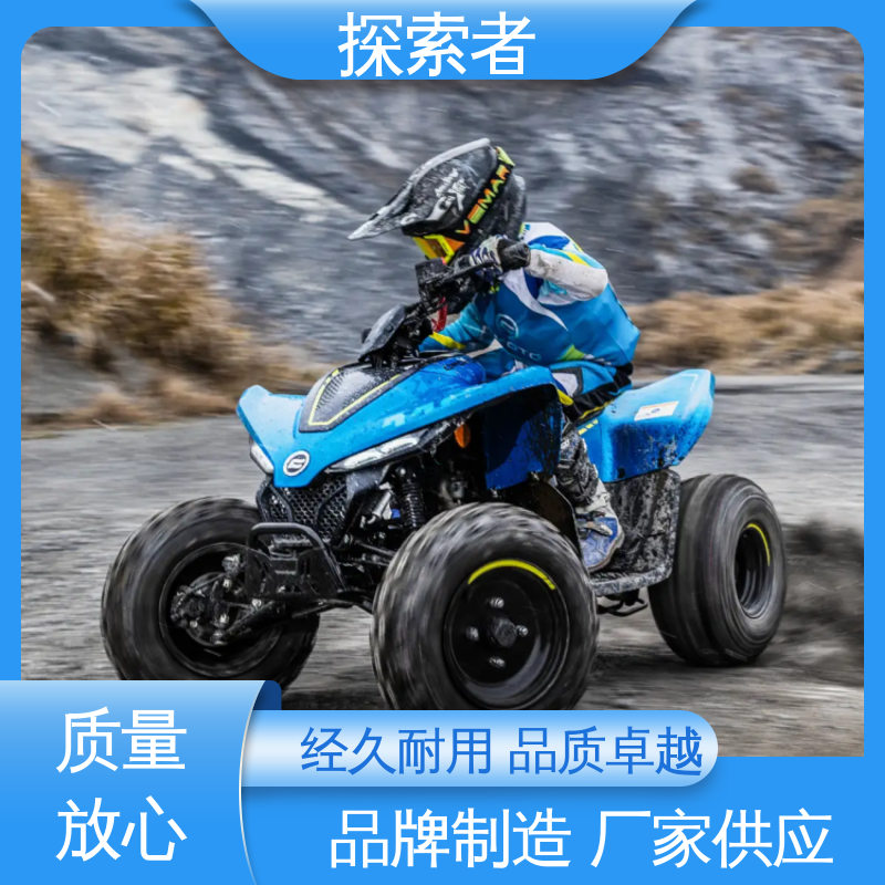 越野沙滩车 动力十足 全国可发 UTV 卡丁车 探索者
