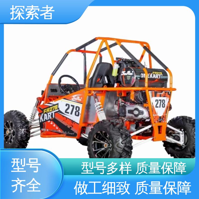 支持定制 设计合理 全地形车 钱江沙滩车 探索者