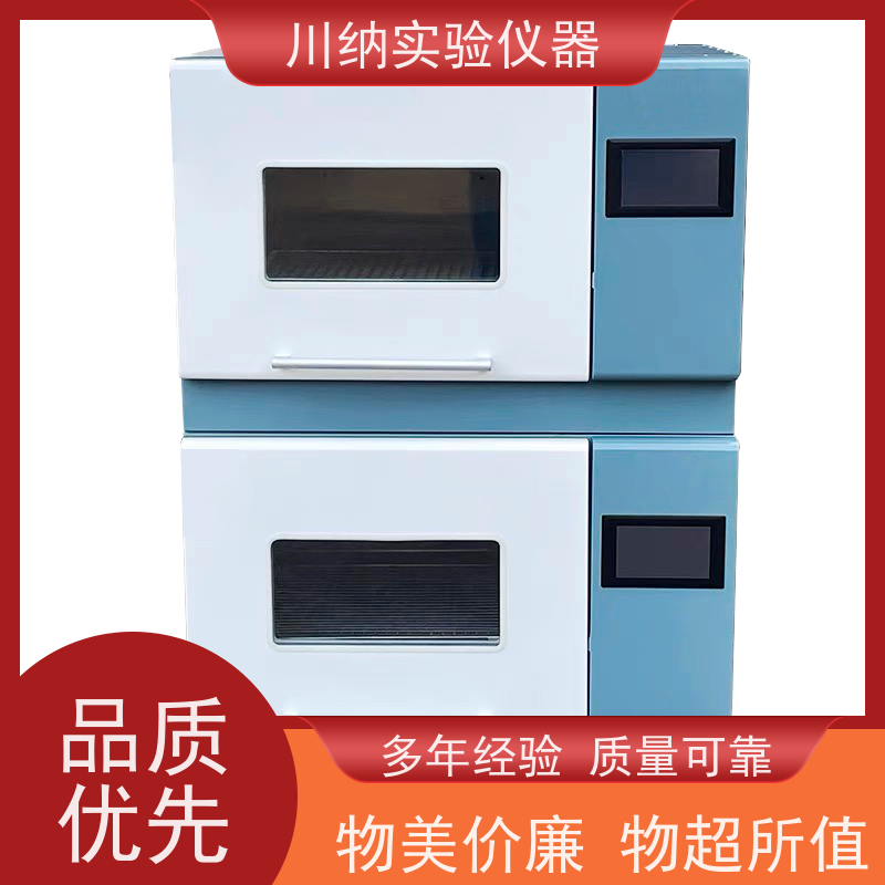 川纳仪器 叠加式振荡培养箱 气浴恒温摇床 台式立式