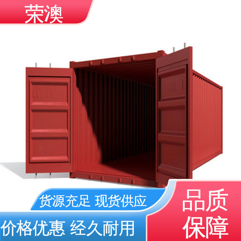 美观大方 款式多样 锁具角件 标准集装箱门 荣澳出售