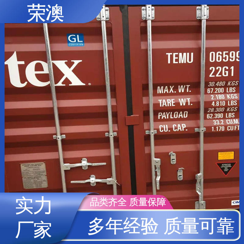  锁具角件 工艺精良 严格制作 工业集装箱门 荣澳生产