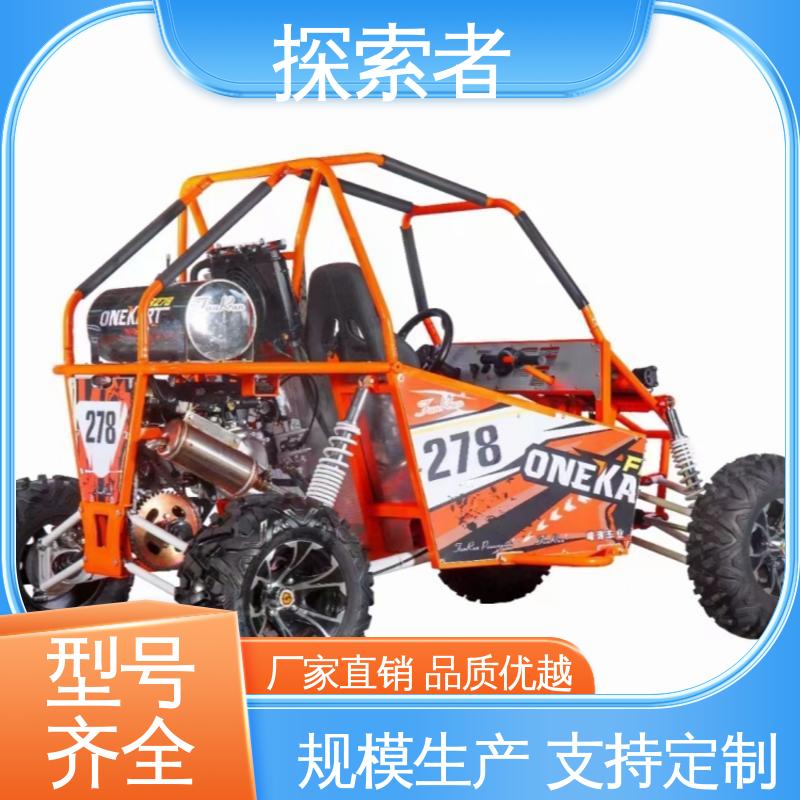 探索者 源头厂家 ATV全地形车 春风450沙滩车 性能卓越