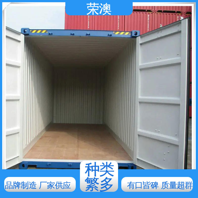 锁具角件 集装箱侧开门 选材优质 工艺精细 荣澳出售