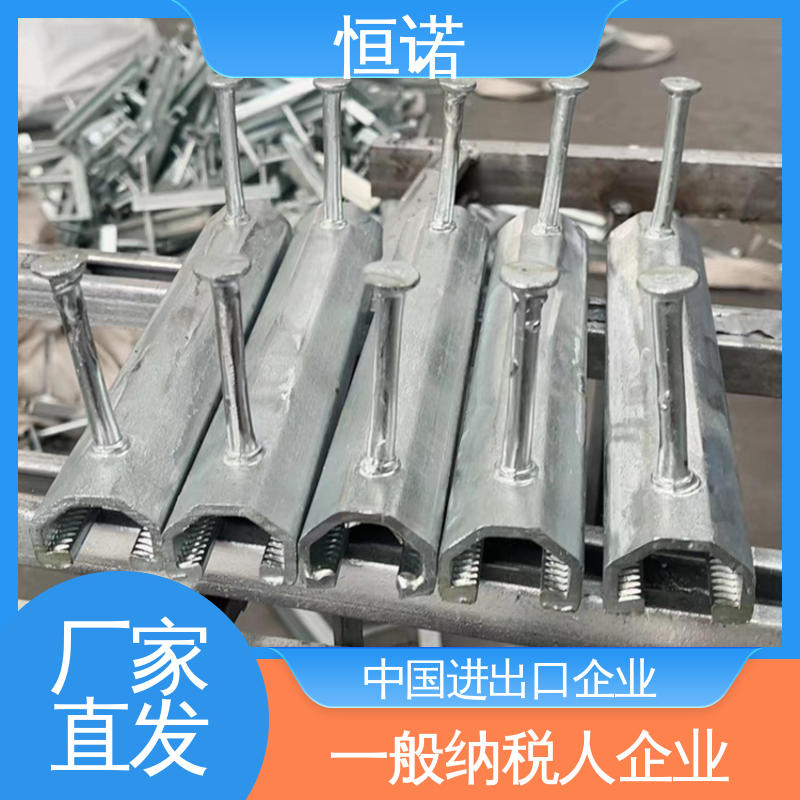 恒诺 根据要求 发货及时 高铁专用预埋件 金属制品