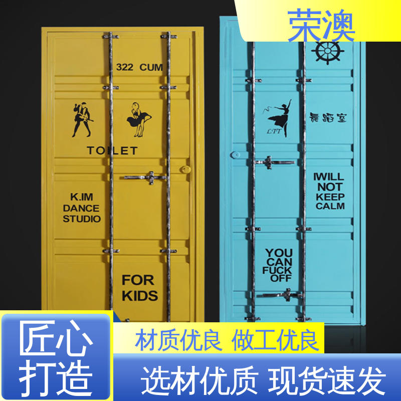 锁具角件 集装箱门拉杆门 实体大厂 规格齐全 荣澳生产