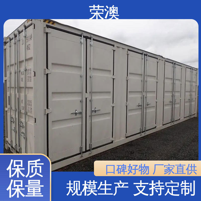 制造工艺精良 成品集装箱门 锁具角件 荣澳出售