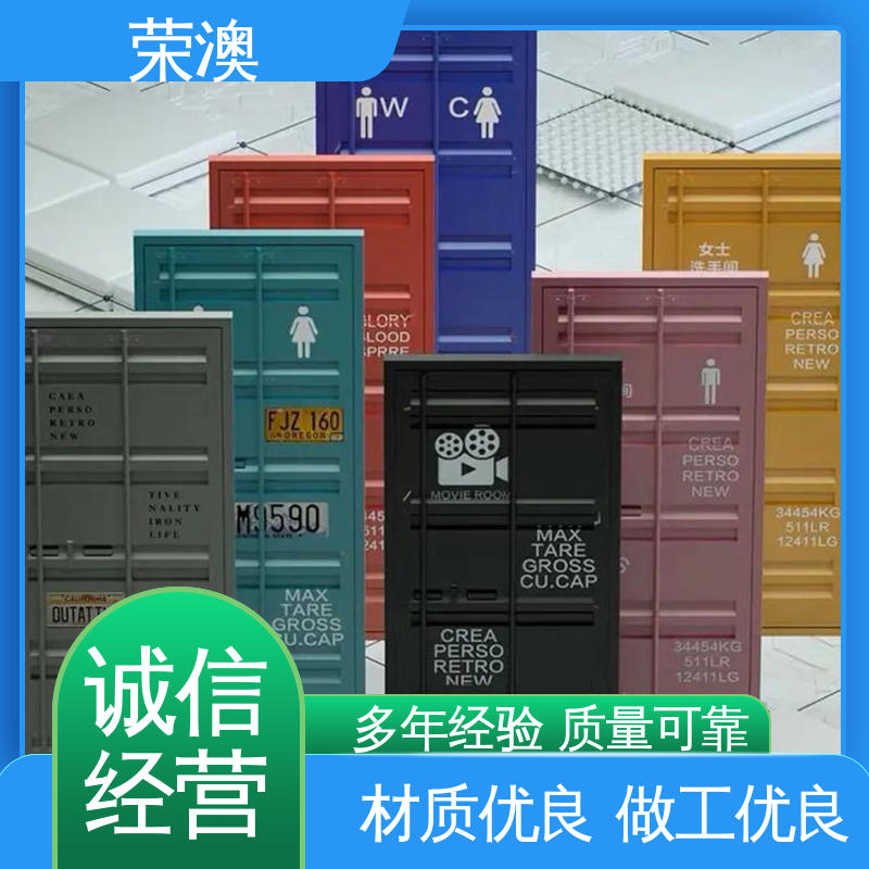 荣澳出售 锁具角件 选材优质 工艺精细 工业集装箱门