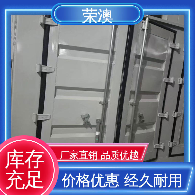 锁具角件 使用持久 品类齐全 住人集装箱门 荣澳出售