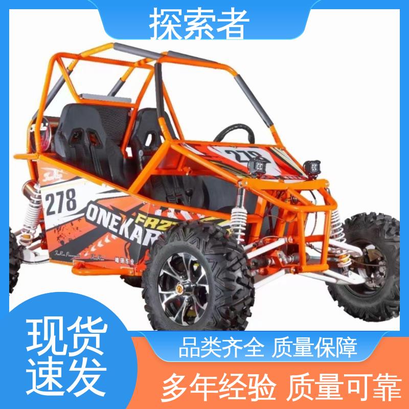 探索者 性能卓越 履带沙滩车 全地形车 全国可发