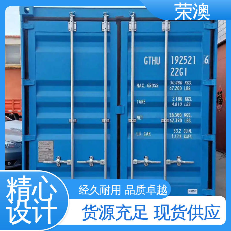 荣澳生产 非标集装箱门板 锁具角件 多样式可选 品类齐全