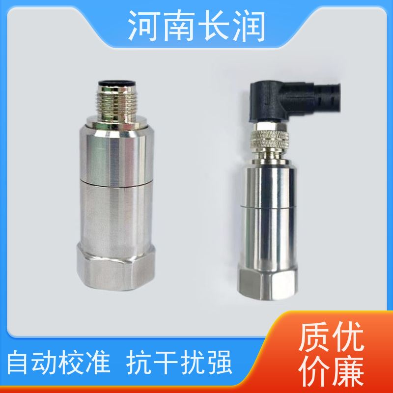 河 南长润 3015变送器 自动校准 应用广泛 抗干扰能力强