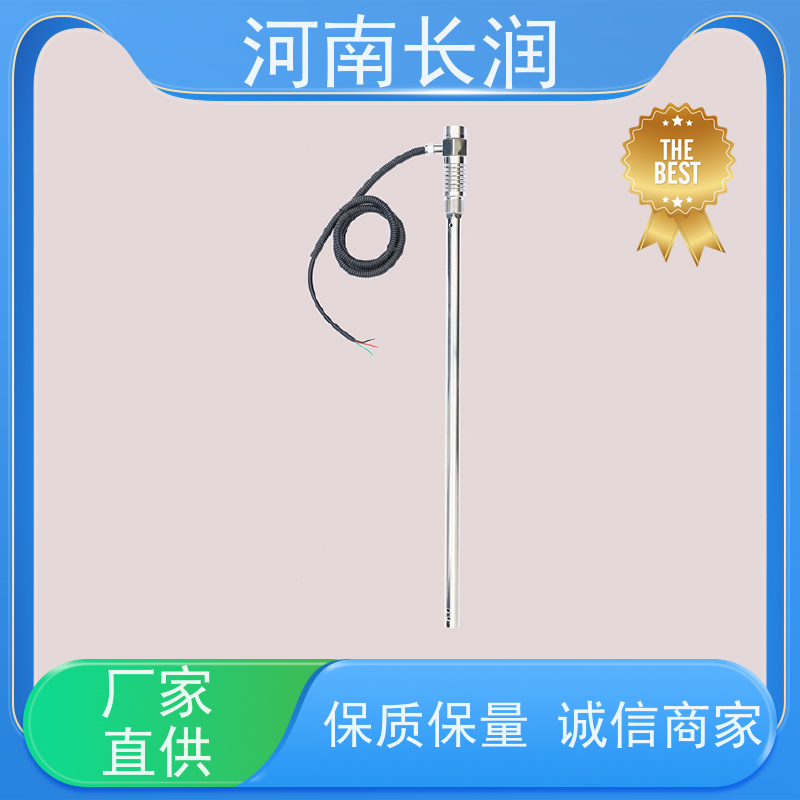 河 南长润 电磁流量计 可靠性与稳定性高 耐腐蚀 耐高温