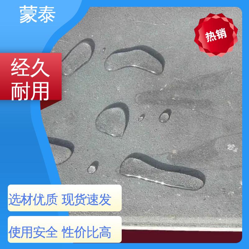  混凝土防腐硅烷浸渍剂 粘接性能好 回弹速度快 多规格可选 库存充足