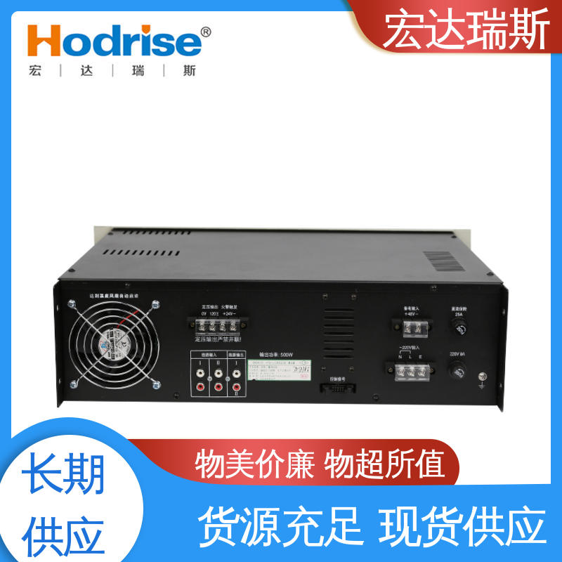 三江牌 盘装 含税 原厂直供 消防广播功率放大器