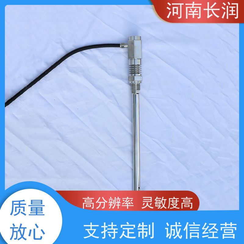 河 南长润 氧气检测报警器 响应速度快 耐腐蚀 耐高温
