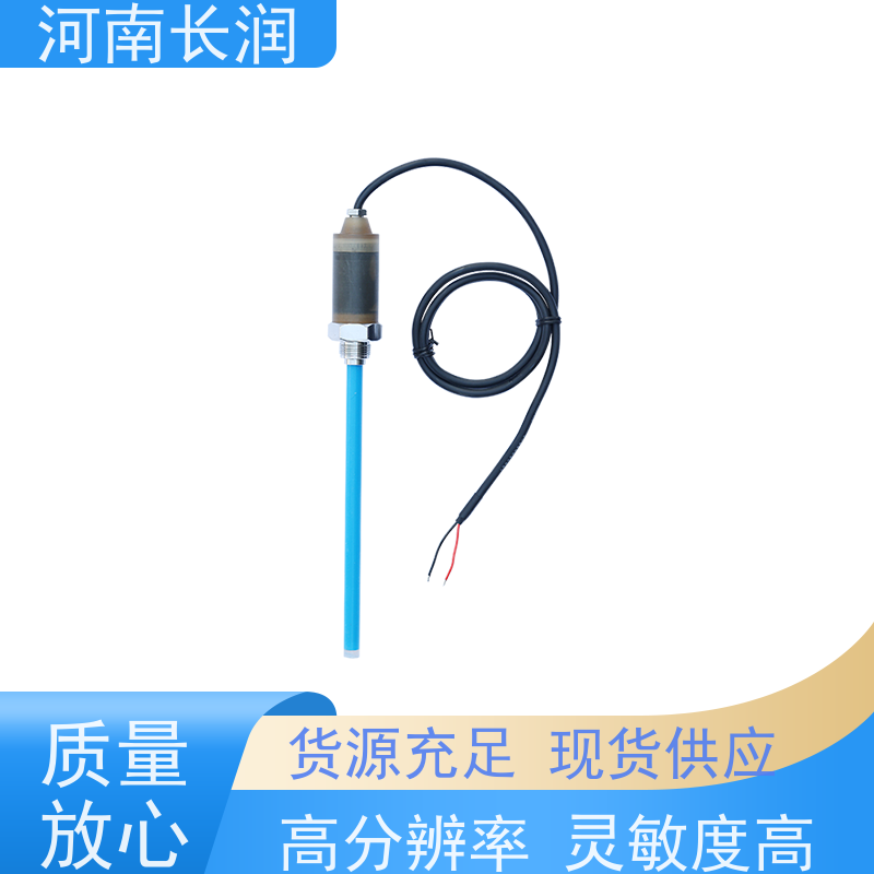 河 南长润 电缆式液位计 响应速度快 抗干扰能力强