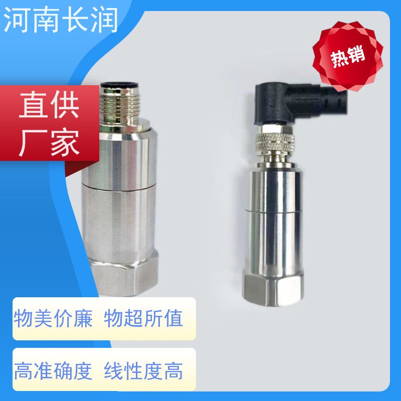 河 南长润 差压变送器 使用简便 高准确度 抗干扰能力强