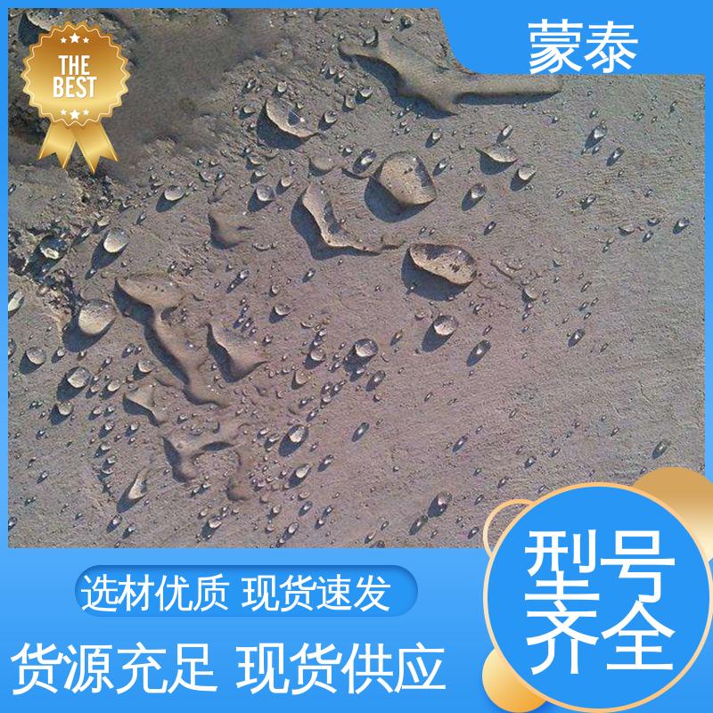  多功能防水剂 外表细腻亮丽 量大价低 全国配送