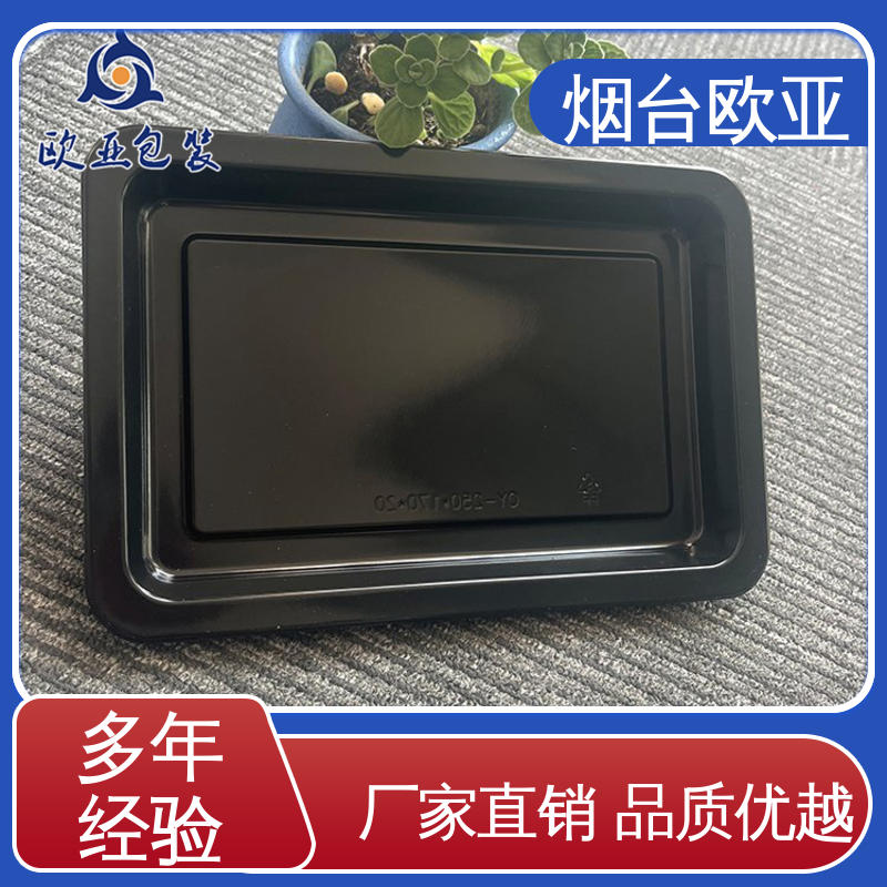 欧亚包装 延长保质期 规格多样 肉类贴体膜 交货快捷