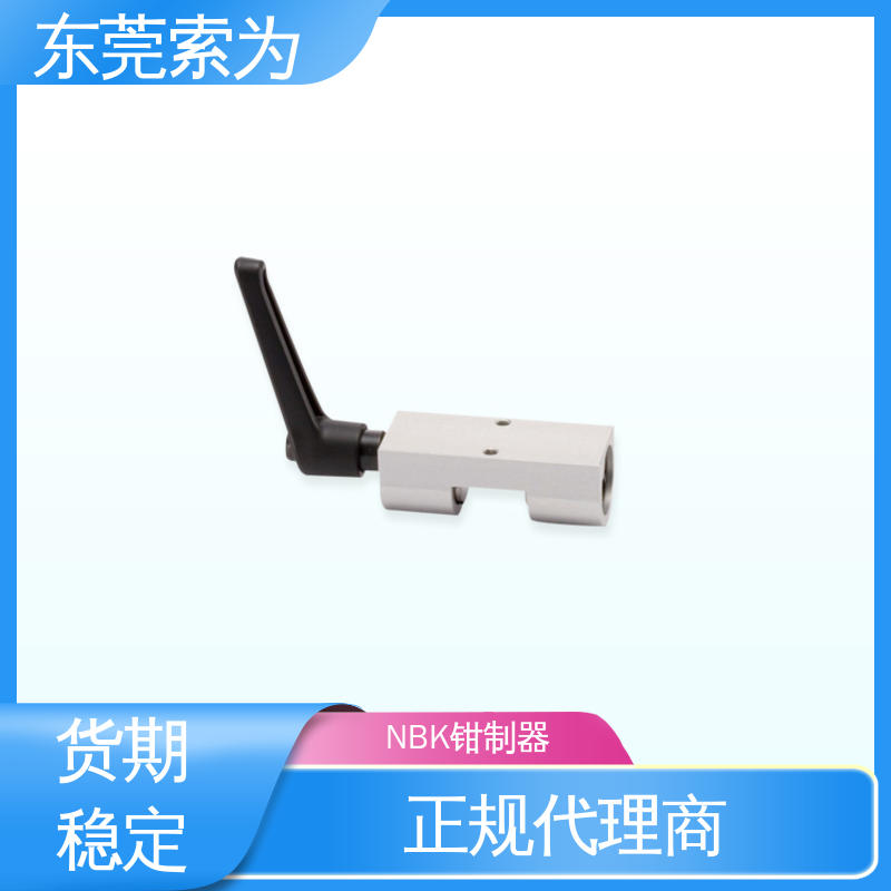 东 莞索为 NBK导轨钳制器 线轨固定装置 HKL-2001-A 用于固定滑台