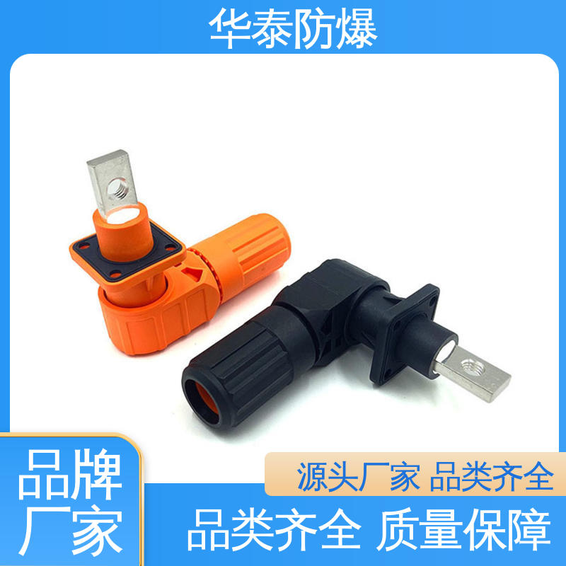 华泰 200A 阻燃性强 电池连接器 注重服务 库存充足
