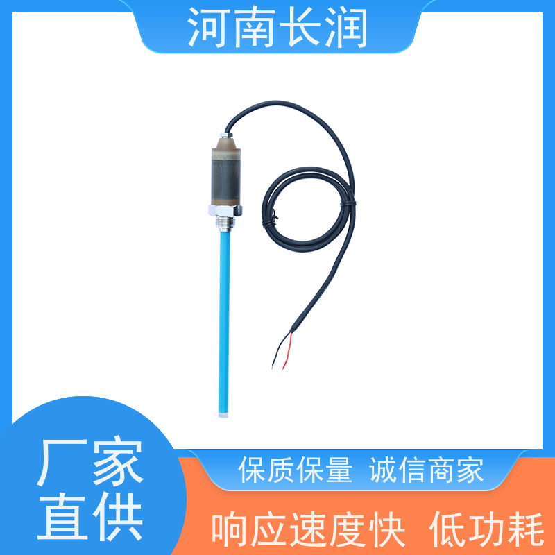 河 南长润 六氟化硫检测报警器 自动校准 应用广泛 抗干扰能力强