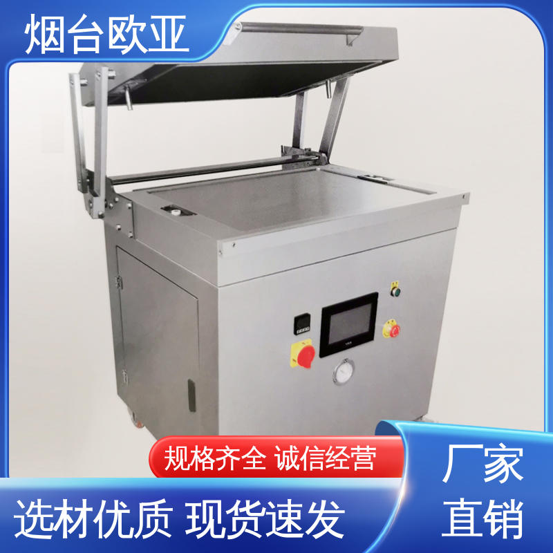 欧亚 牛排真空贴体包装机 性能稳定 多类型多行业 货品齐全