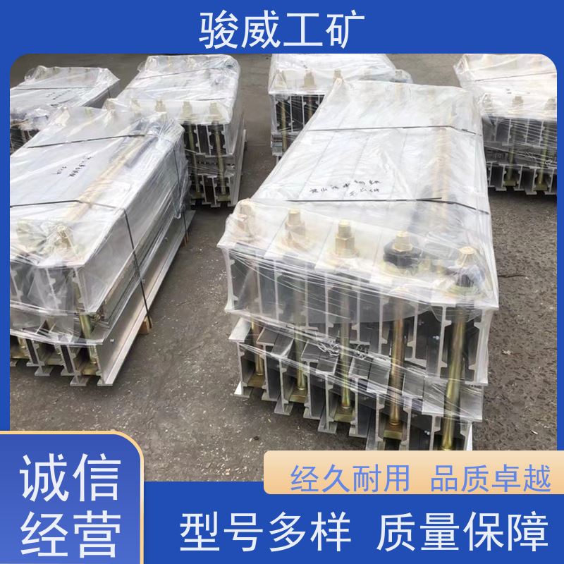 矿山用 DSLJ-1000 电加热胶带硫化机 升温快 搬运方便