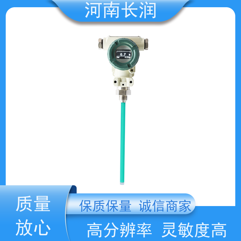 河 南长润 电磁流量计 可靠性与稳定性高 智能化 低功耗