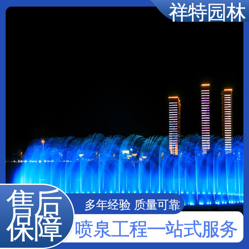 祥特 组合形态多变 小型景观喷泉 运行平稳 颜色绚丽