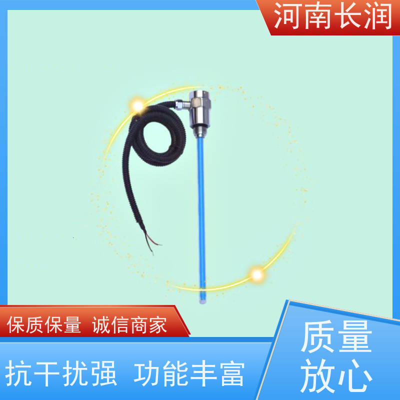 河 南长润 温湿度探测器 高分辨率 材质优良 抗震性能好