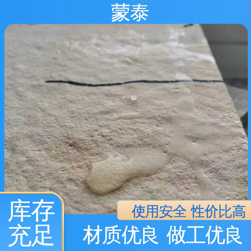 多功能防水剂 施工简单 干燥速度快 严选原材 品质放心