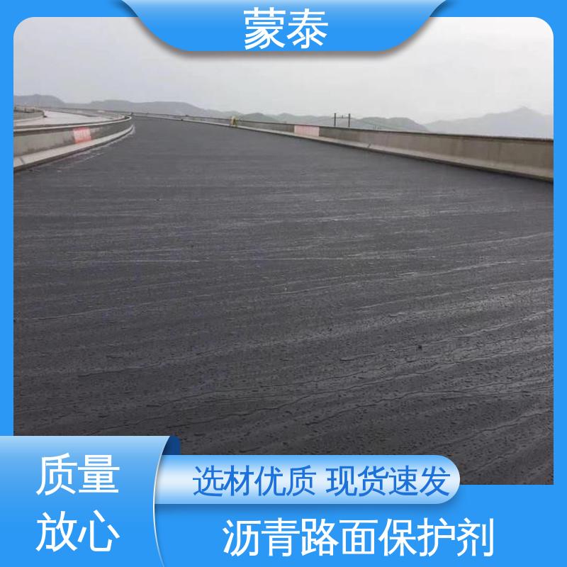  沥青油 实用性强 维护成本低 全国供应 应用广泛