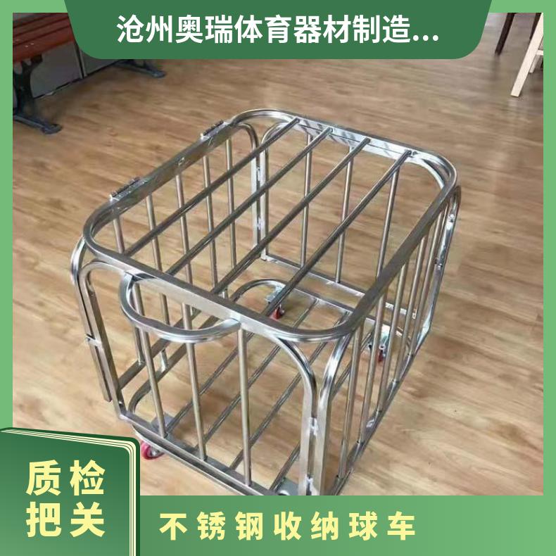 中小学体育器材供应厂家 不锈钢折叠带轮篮球收纳车 田径用品