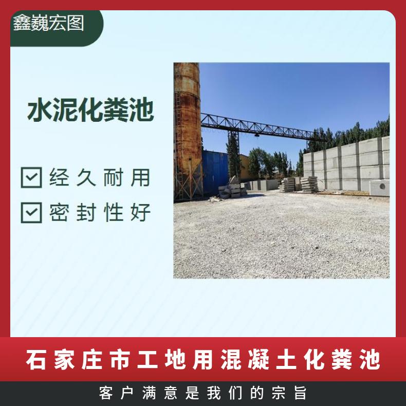 高阳县混凝土雨水收集池 防腐蚀能力好耐酸碱 不污染地表水