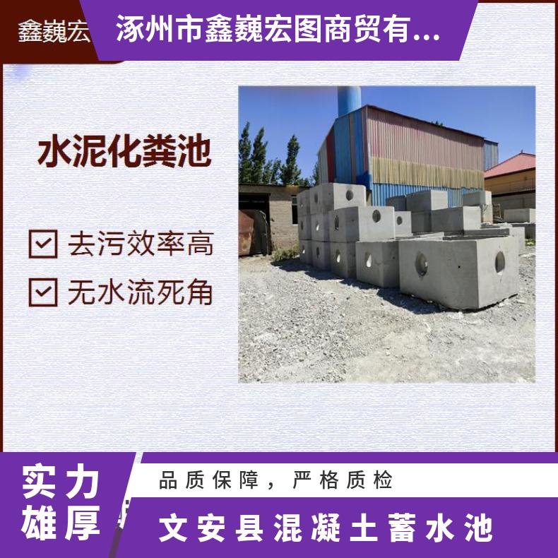 文安县混凝土蓄水池 施工方便快捷 完全开放式安装