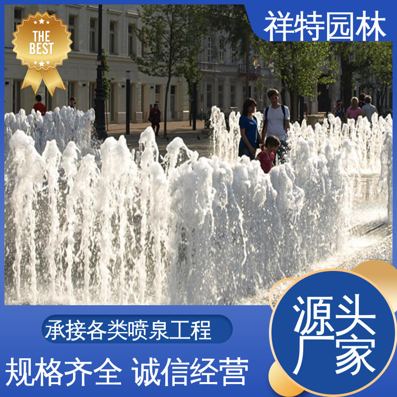 祥特园林 激光水幕电影 运行平稳 小型音乐喷泉设计 喷射高度可控