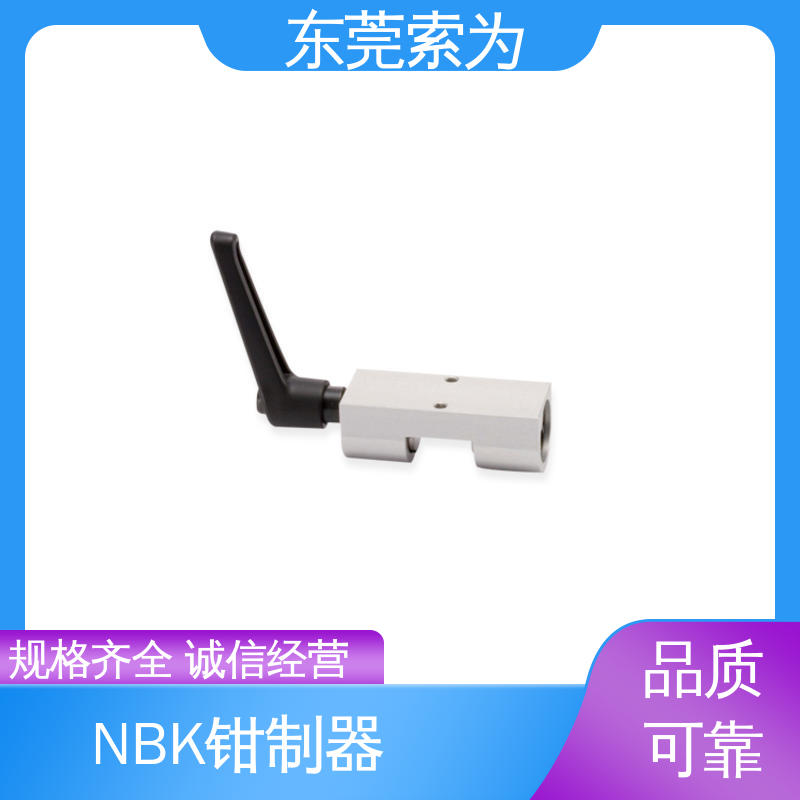 索为自动化 NBK HKL钳制器 手动导轨制动器 HKL-1501-A 原装正品