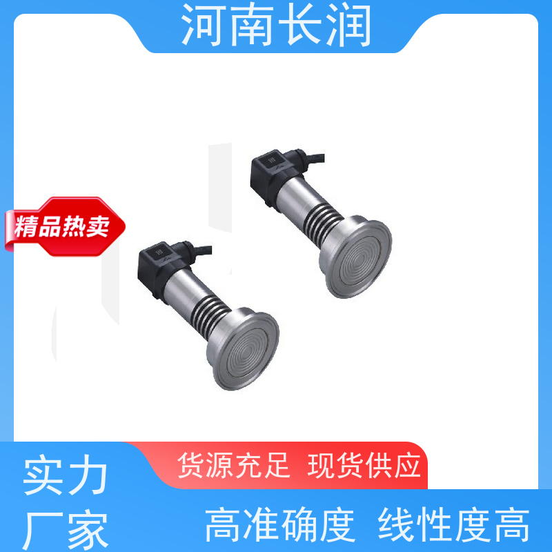 河 南长润 振动传感器 运行稳定 材质优良 具备补偿功能