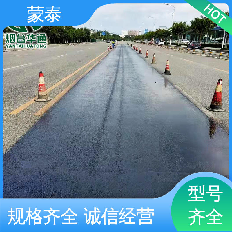  沥青路面增强剂 防老化 耐腐蚀抗冻 全国供应 应用广泛