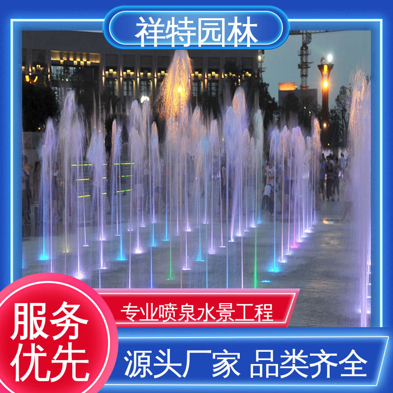 祥特园林 不易磨损 大型广场水幕景观 旱喷公司 多年经验