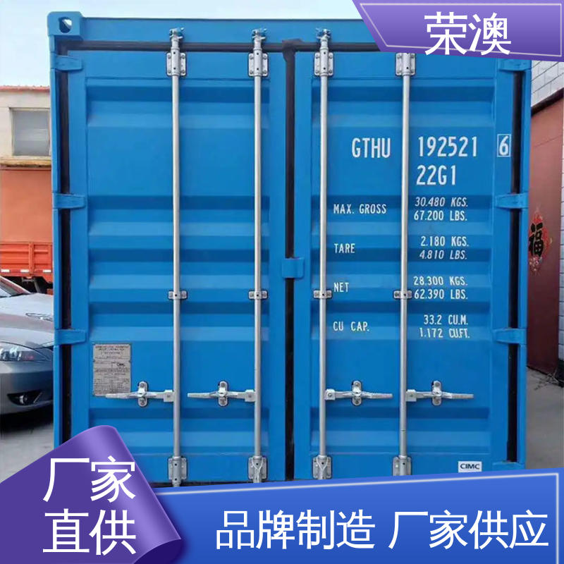 荣澳生产 成品集装箱门 锁具角件 多种选择 使用持久