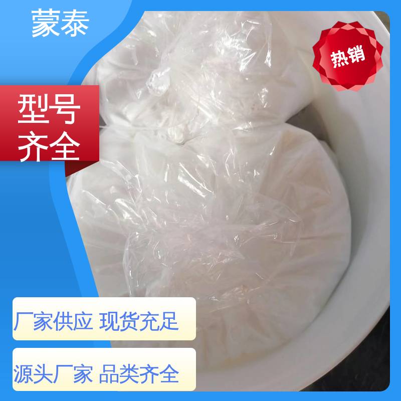  ECM环氧修补砂浆 施工简单 干燥速度快 量大价低 全国配送