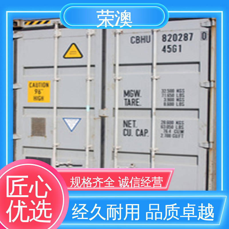 操作简单 坚固耐用 集装箱专用门 锁具角件 荣澳生产