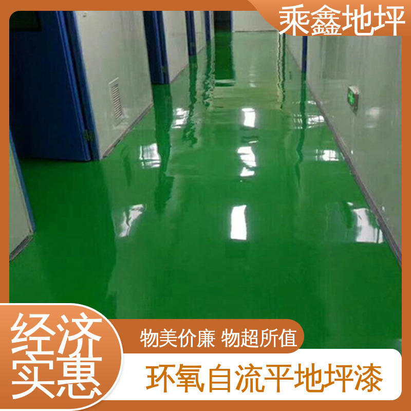 酿酒厂 环氧地坪工程 耐酸 耐碱 防滑耐磨 耐用持久源头厂家 乘鑫