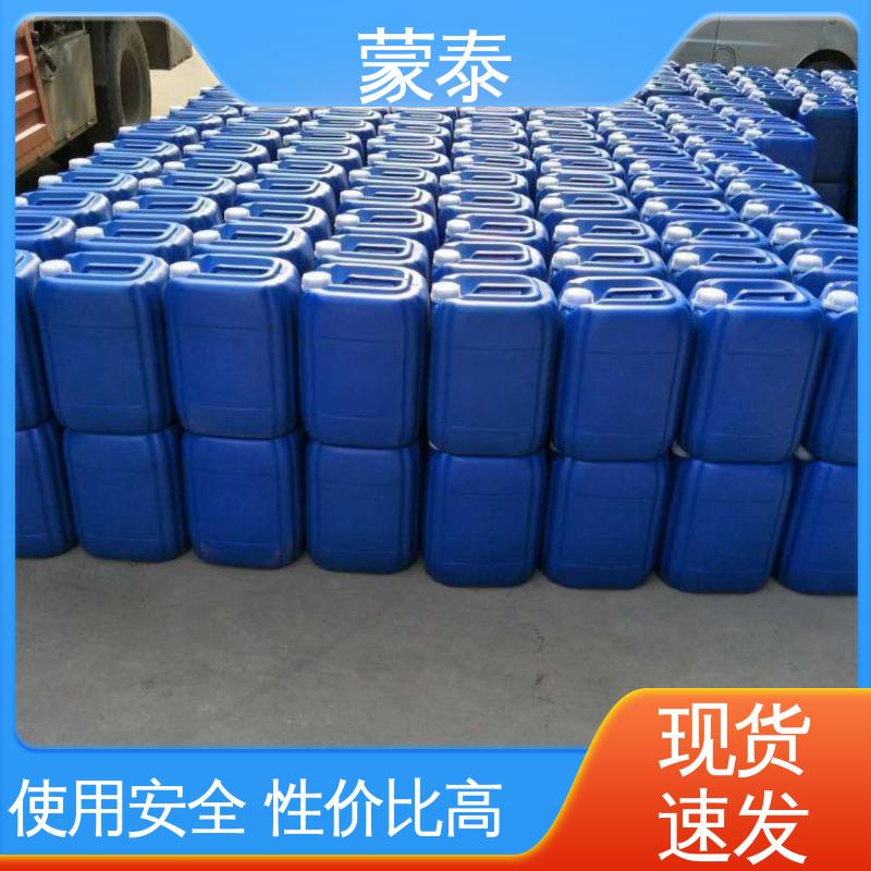  混凝土防腐硅烷浸渍剂 耐腐蚀 耐溶剂 防滑 物流配送 发货快